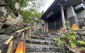 柚子屋旅館